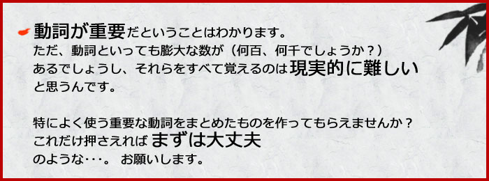 中国語の単語集があれば良い